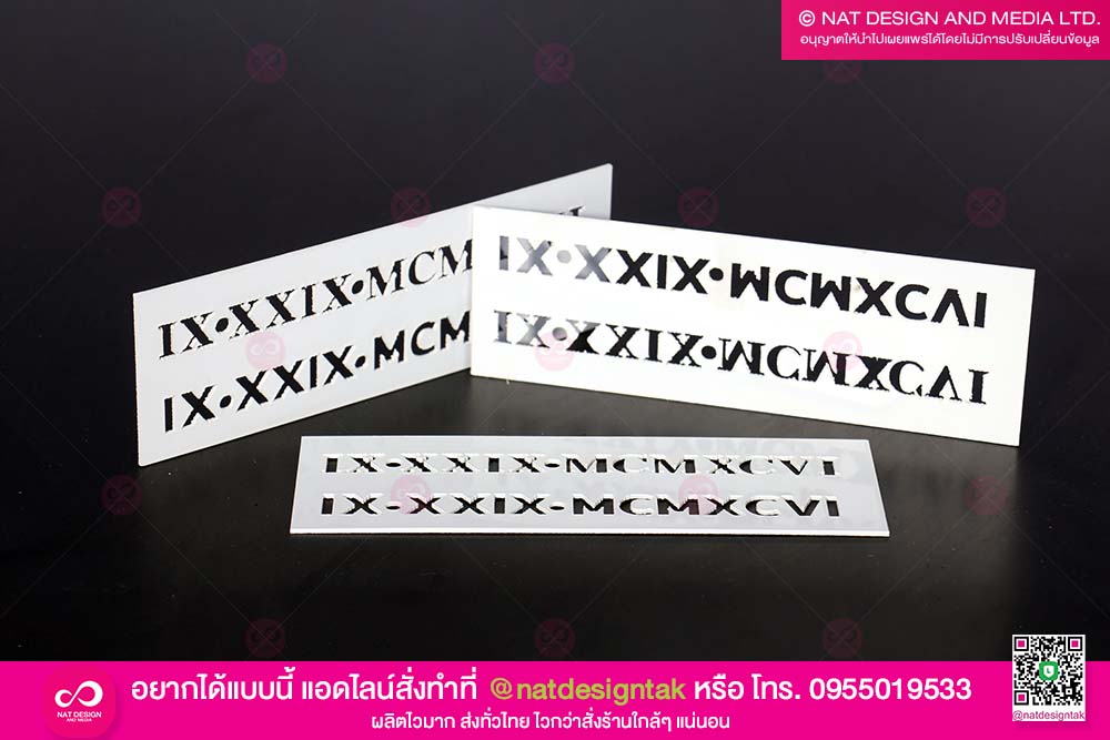 เพลทพ่นสี