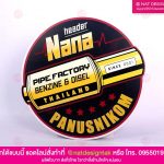 โลโก้ร้าน พลาสวูด