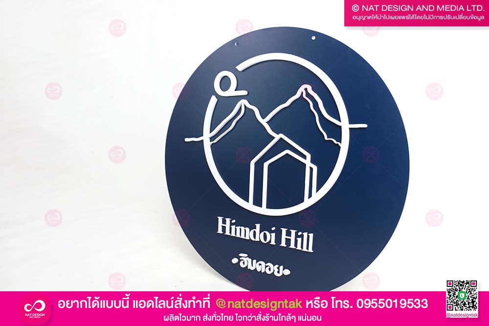 โลโก้ติดตัวอักษร