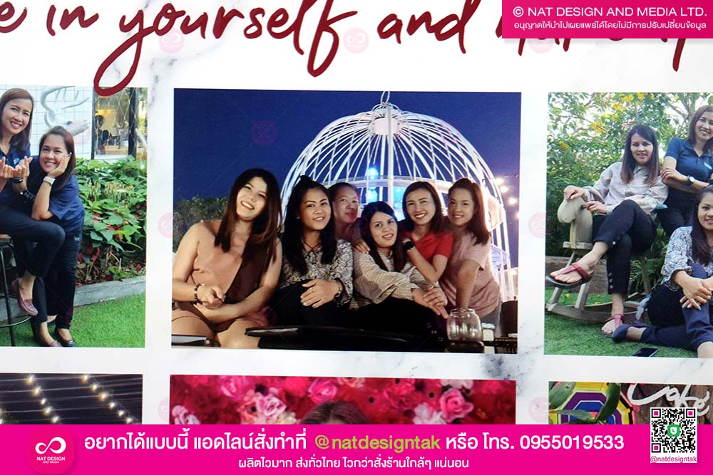 ของขวัญ ภาพกรอบลอย