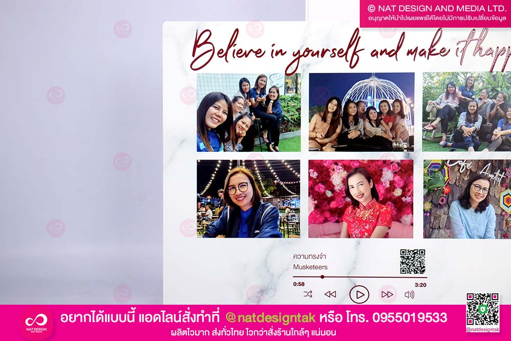 กรอบลอย