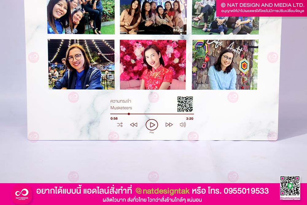 รูปกรอบลอย