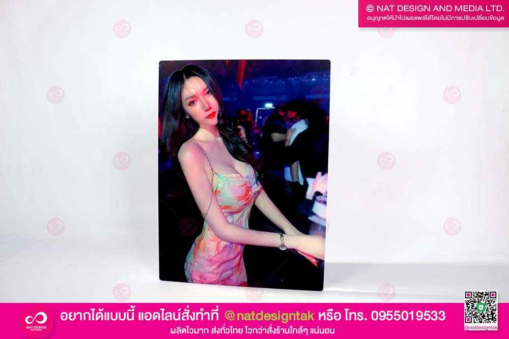 กรอบลอย พลาสวูด