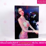 กรอบลอย พลาสวูด