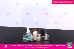 ชั้นวาง แสดงสินค้า
