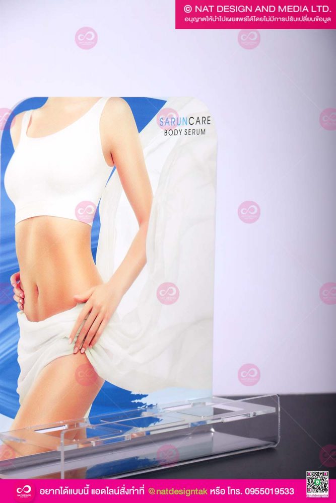 ชั้นวางอะคริลิค