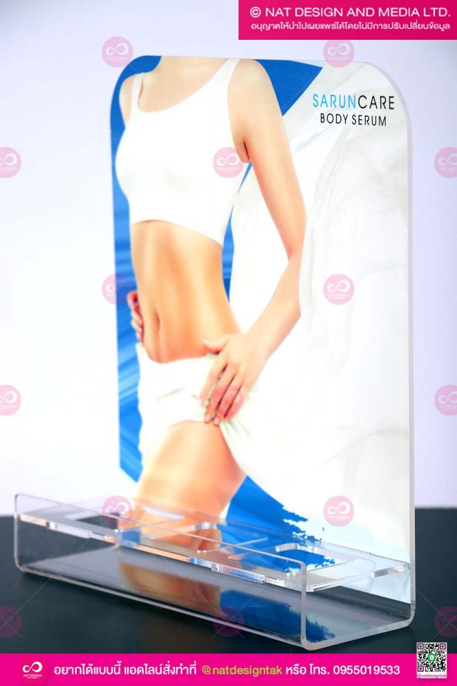 ชั้นวางแสดงสินค้า