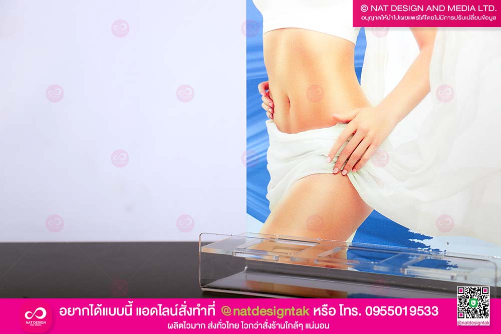 ชั้นวางอะคริลิค