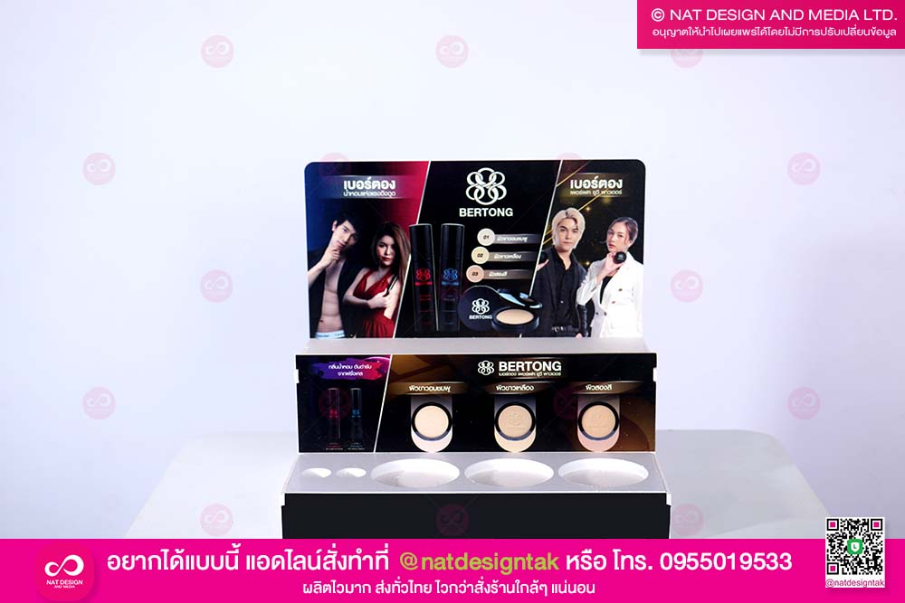 เชลวางสินค้า