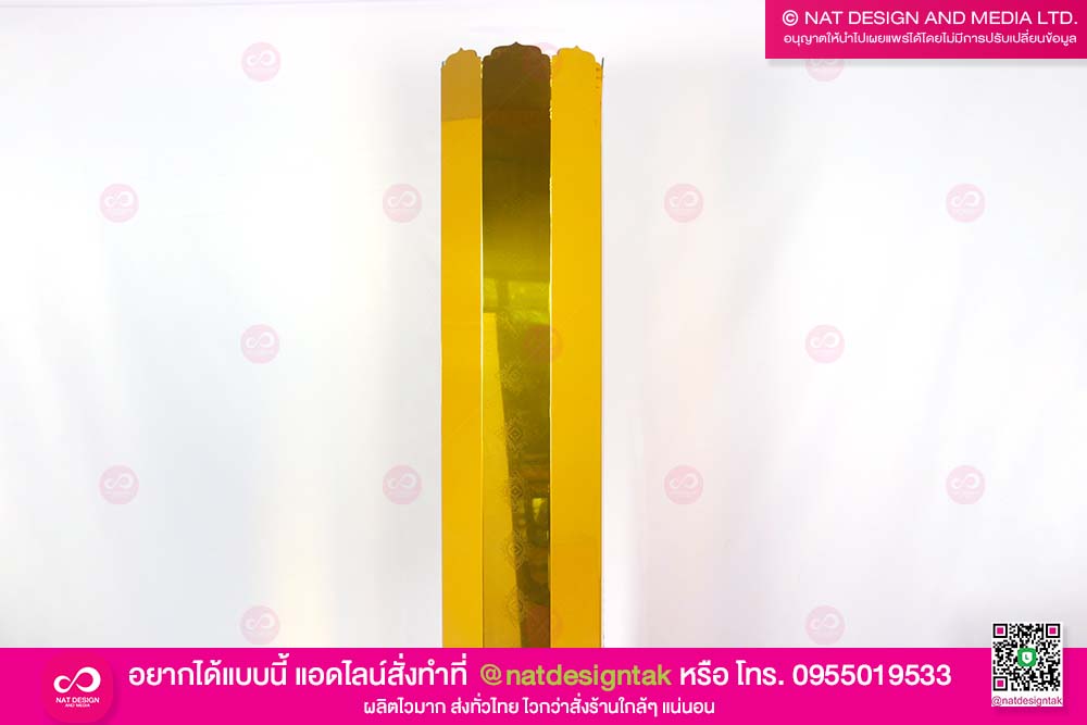 ต้นกฐินพิมพ์วานิชลายไทย