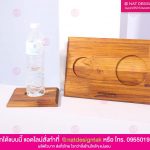 ถาดไม้ เซาะร่อง