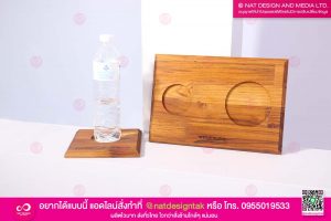 ถาดไม้ เซาะร่อง