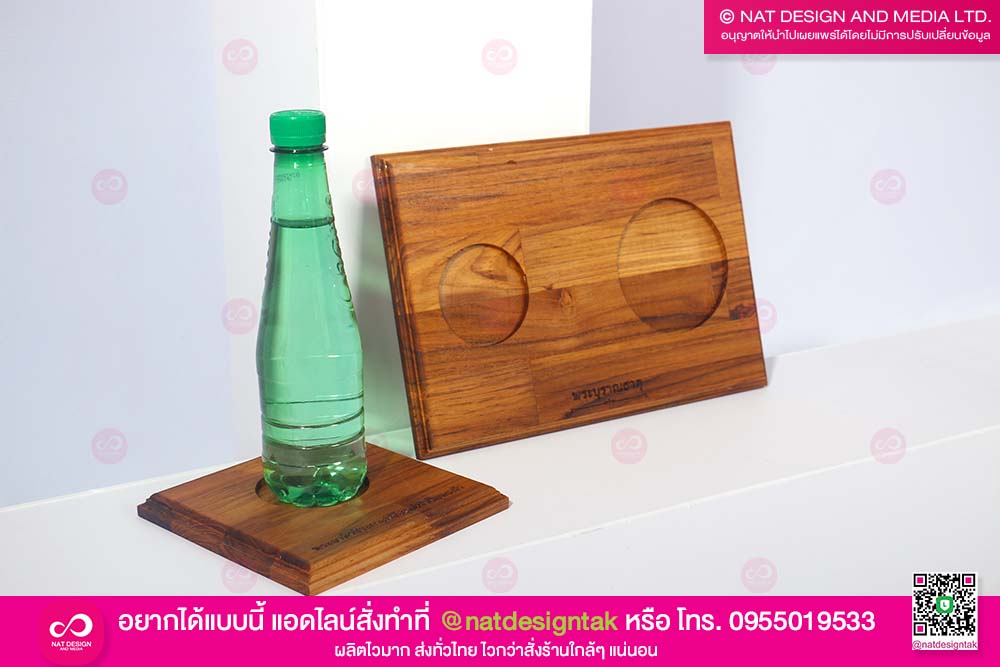 ถาดไม้ทำสี พร้อมเลเซอร์ข้อความ