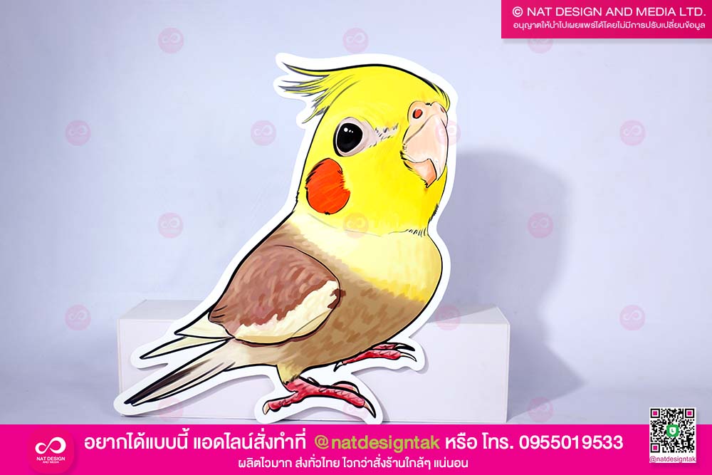 พลาสวูด ฉลุลายรูปสัดว์