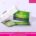 นามบัตร Buakow
