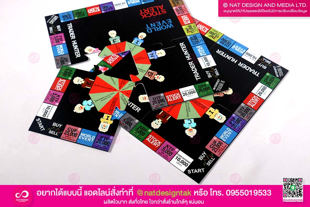 จิ๊กซอว์พลาสวูด พิมพ์ยูวี