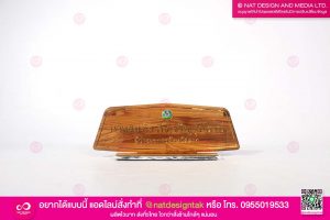 ป้ายชื่อตั้งโต๊ะผู้ว่า