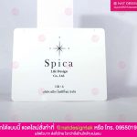 ป้ายชื่อบริษัท อะคริลิค