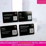 ป้ายชื่อต้นไม้คอมโพสิต พิมพ์ยูวี