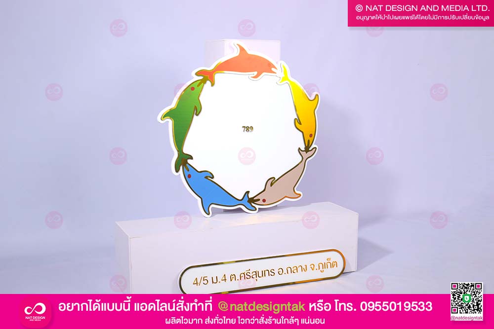 ป้ายที่อยู่บ้านเลขที่