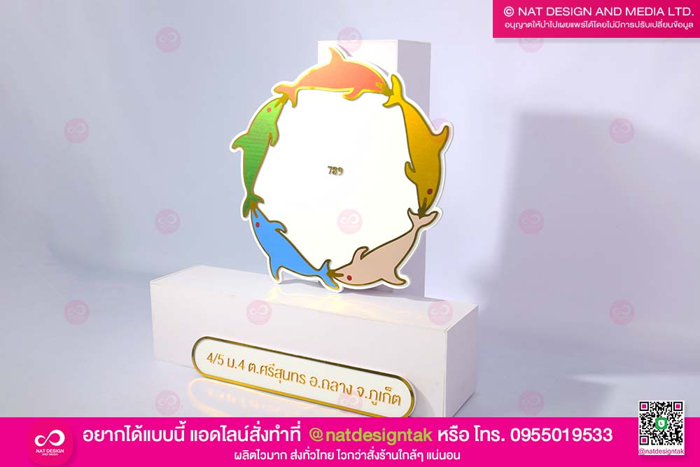 ป้ายบ้านเลขที่สีทอง
