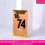 ป้ายเลขที่บ้านพิมพ์ยูวี