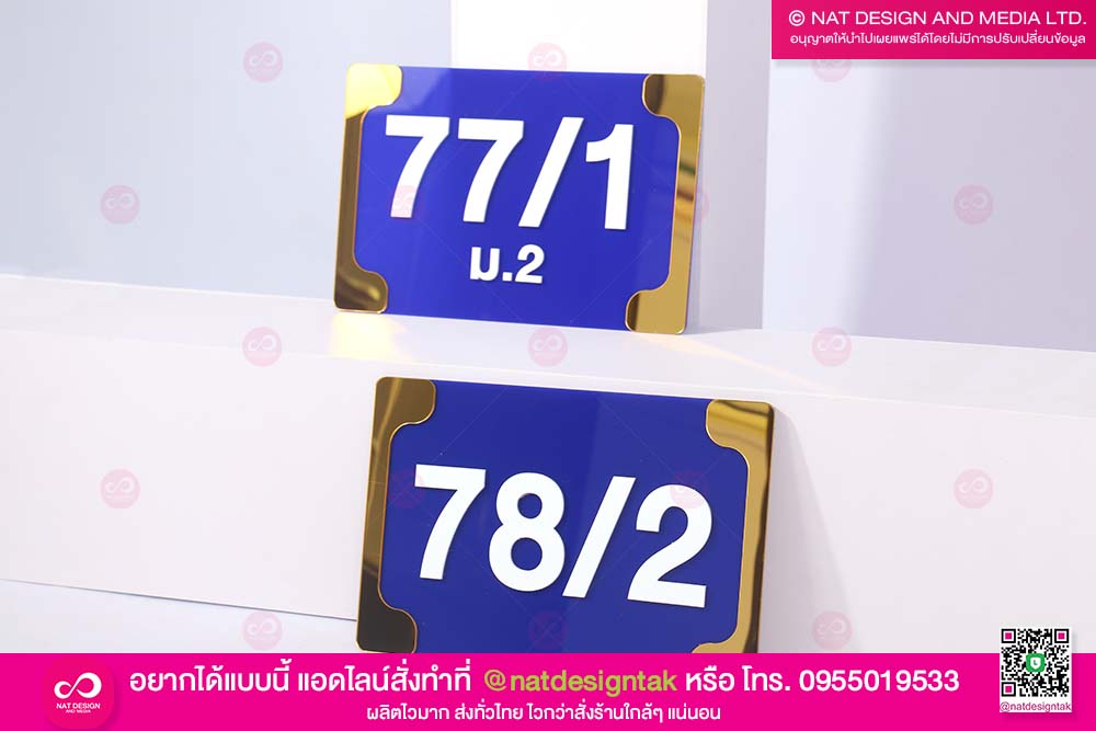 SignHome