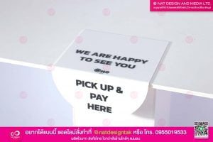 ป้ายพับราคาและจุดรับของ