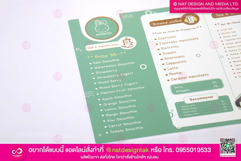 เมนูอาหารและเครื่องดื่ม