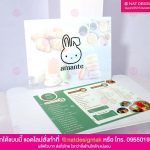 ป้ายเมนู เครื่องดื่ม