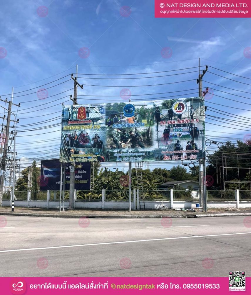 งานไวนิล โฆษณา