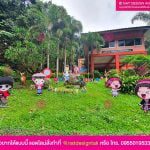 สแตนดี้ ตัวการ์ตูน