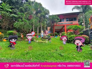 สแตนดี้ ตัวการ์ตูน
