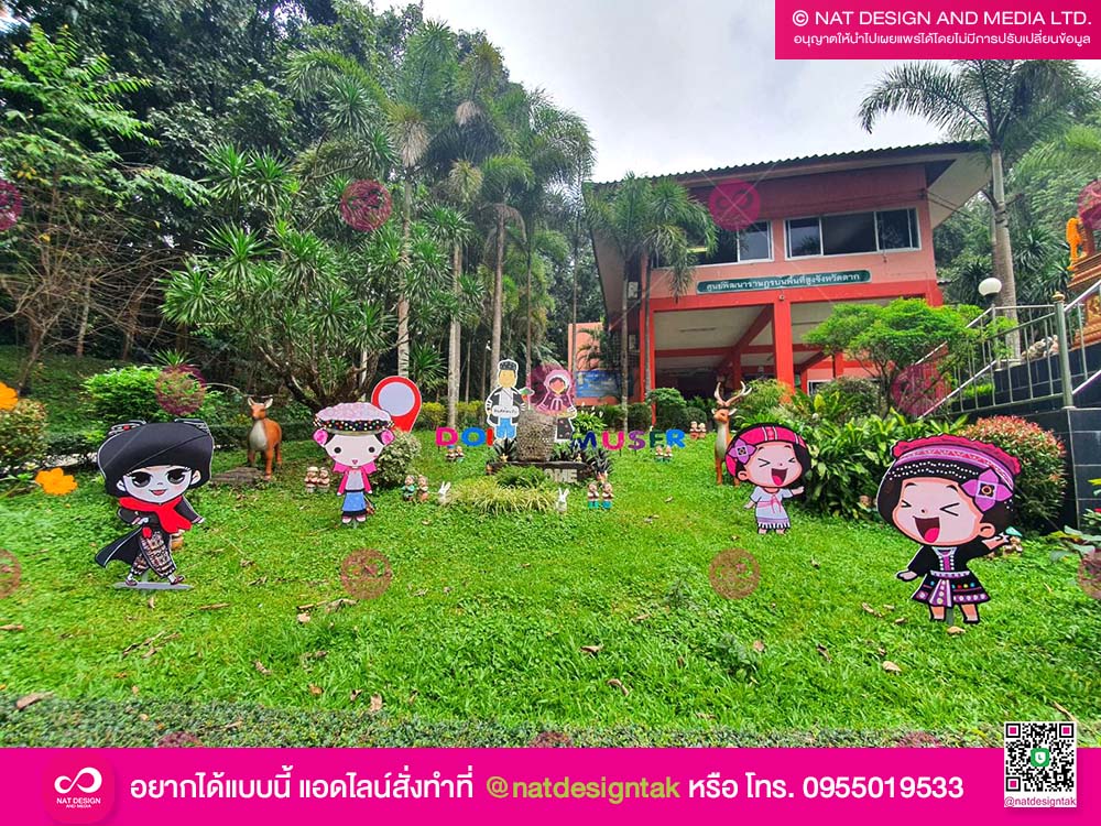 สแตนดี้ ตัวการ์ตูน