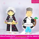 สแตนดี้พิมพ์ยูวี