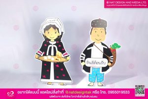 สแตนดี้พิมพ์ยูวี