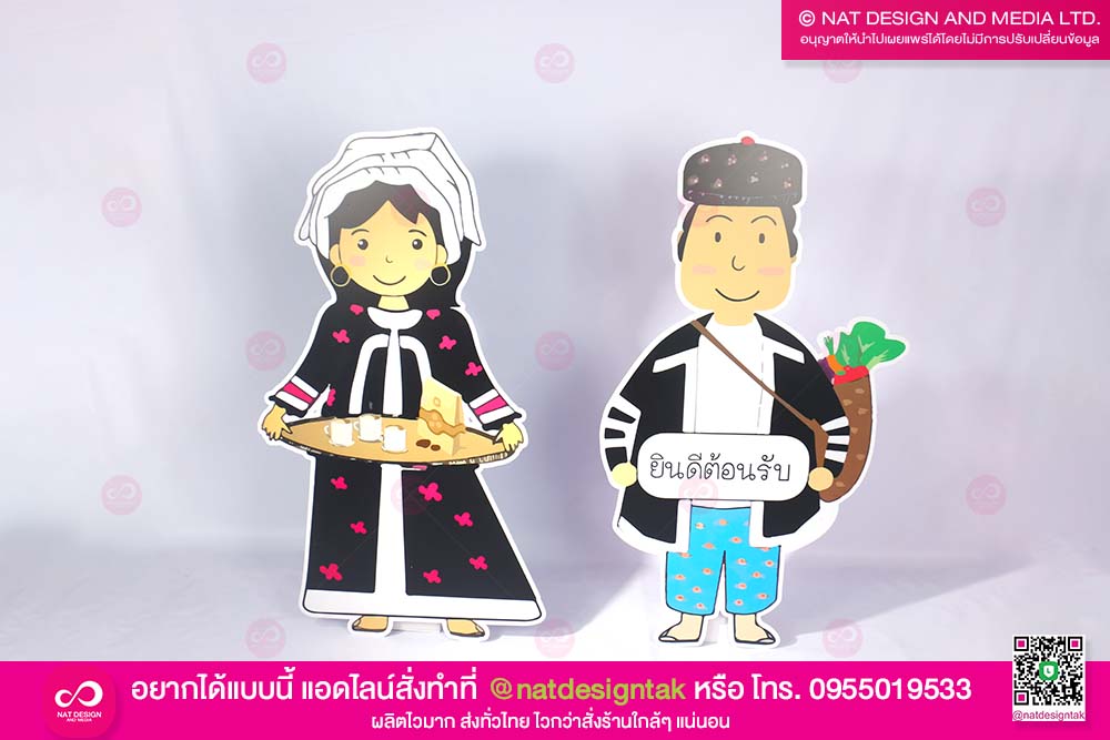 สแตนดี้ตัวการ์ตูน