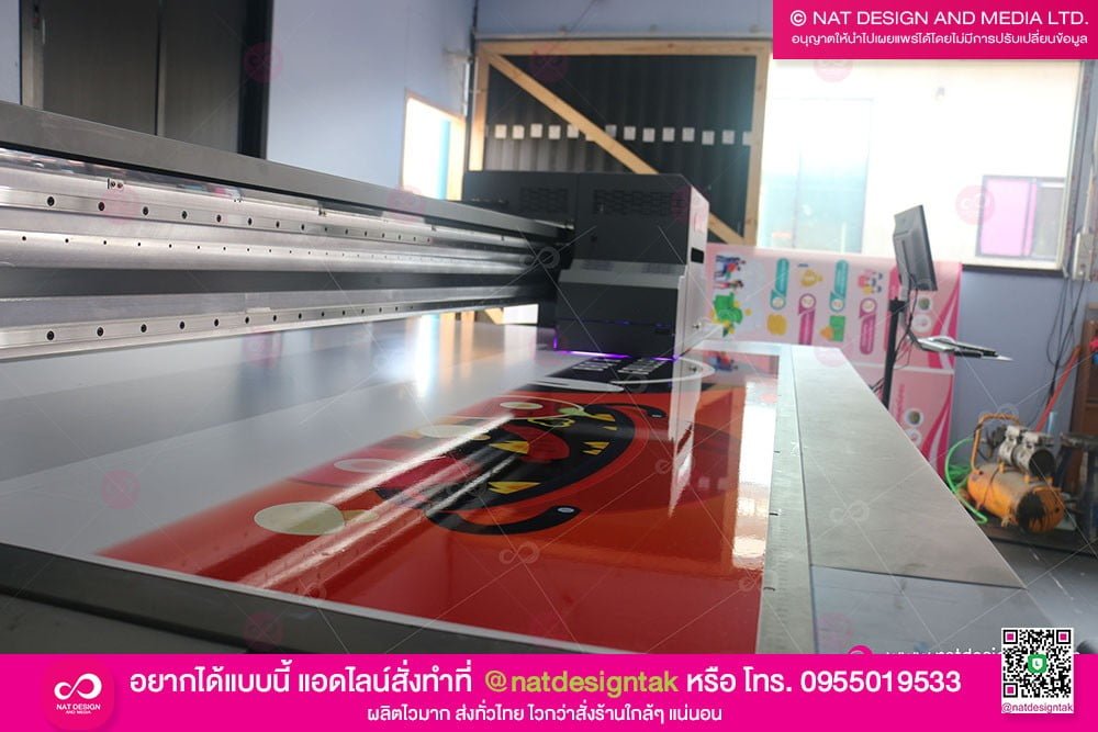 พิมพ์ยูวีลงวัสดุ