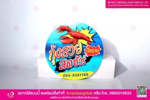 โลโก้ฟิวเจอร์บอร์ด