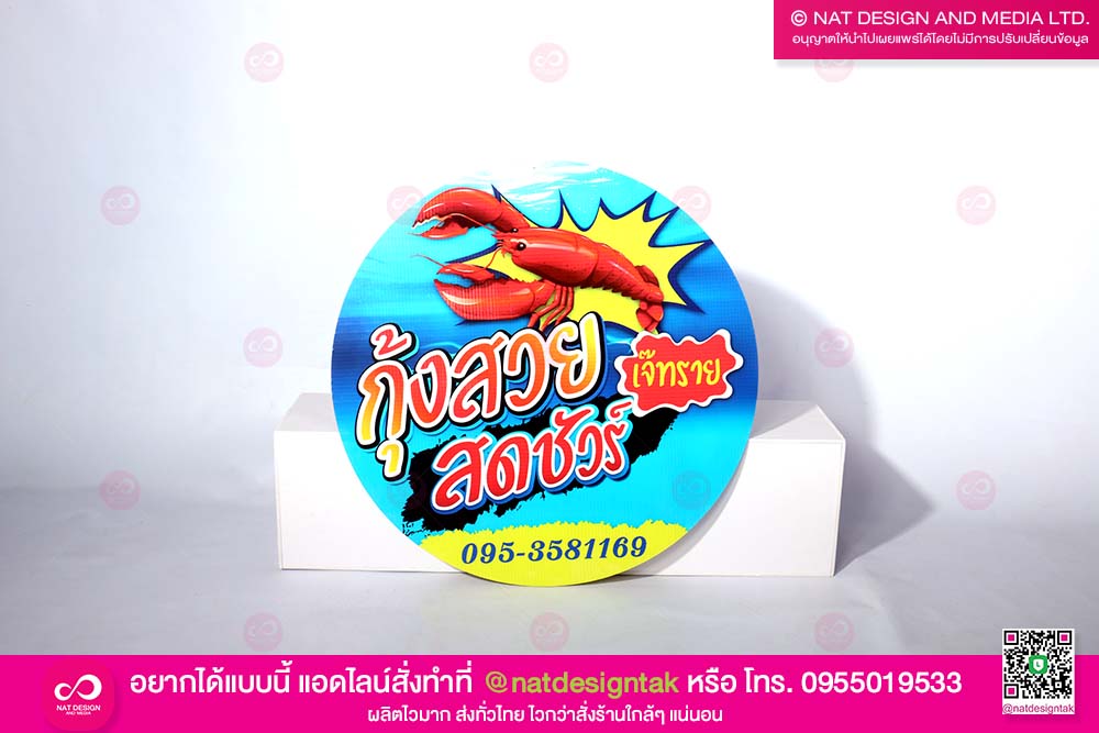 โลโก้ฟิวเจอร์บอร์ด