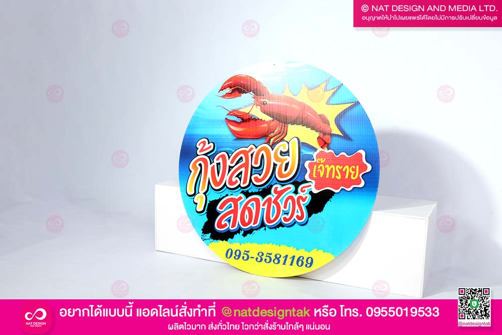 โลโก้ฟิวเจอร์บอร์ด