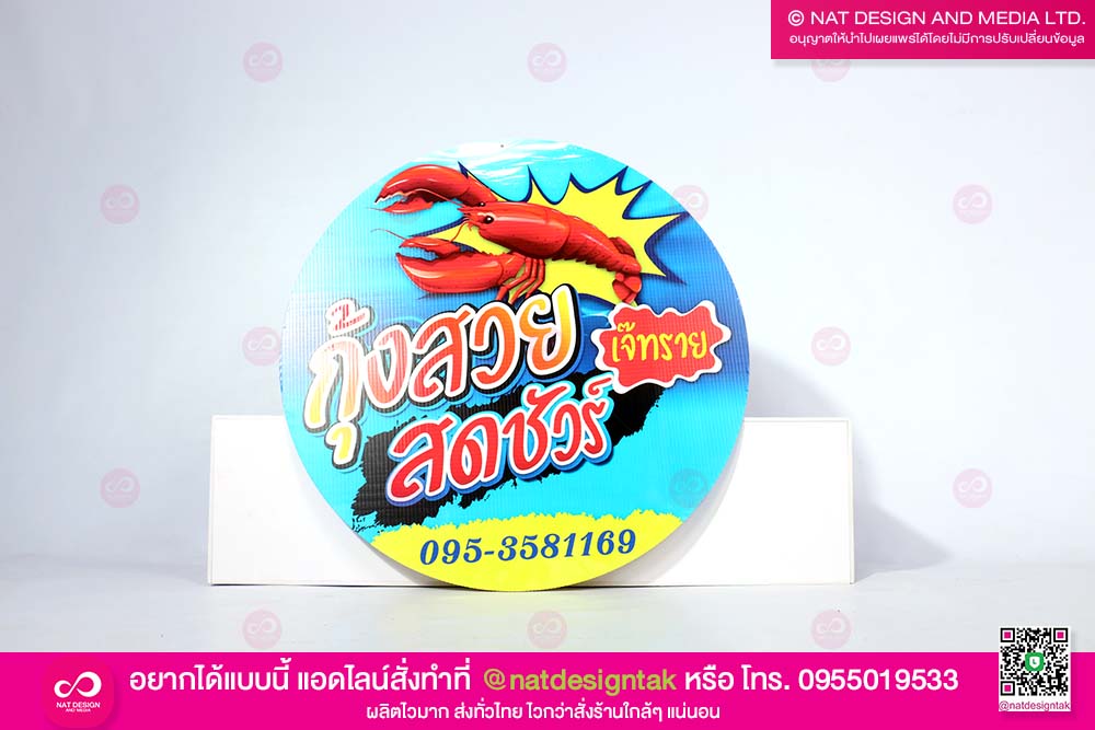 โลโก้ฟิวเจอร์บอร์ด