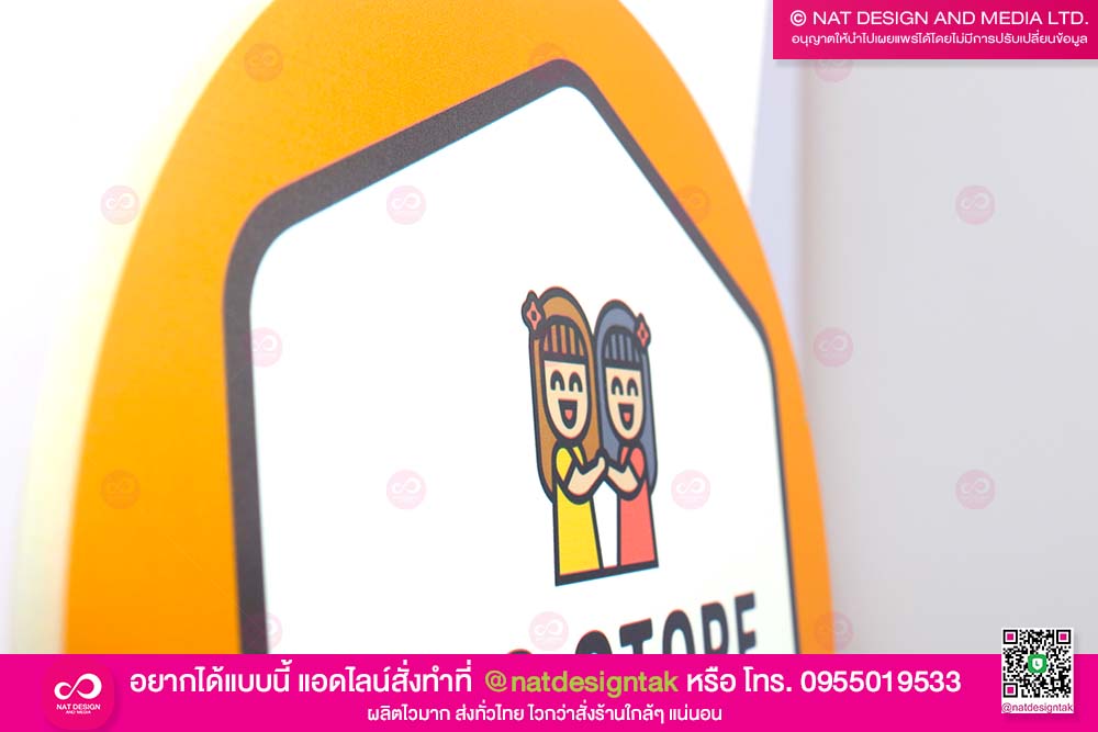 โลโก้ร้าน SIS STORE