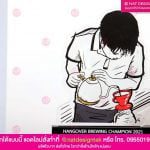 โลโก้อะคริลิค พิมพ์ยูวี