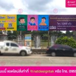 ไวนิลหลังดำ