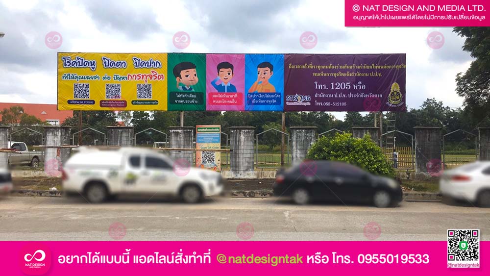 ไวนิลหลังดำ