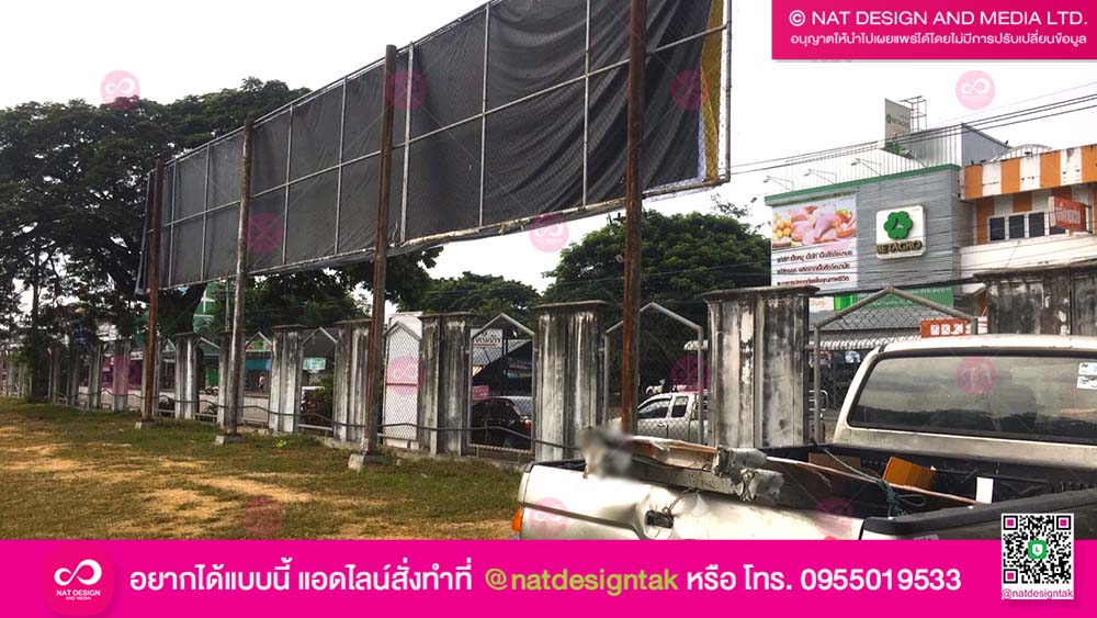 ไวนิลหลังดำติดโครงเหล็ก