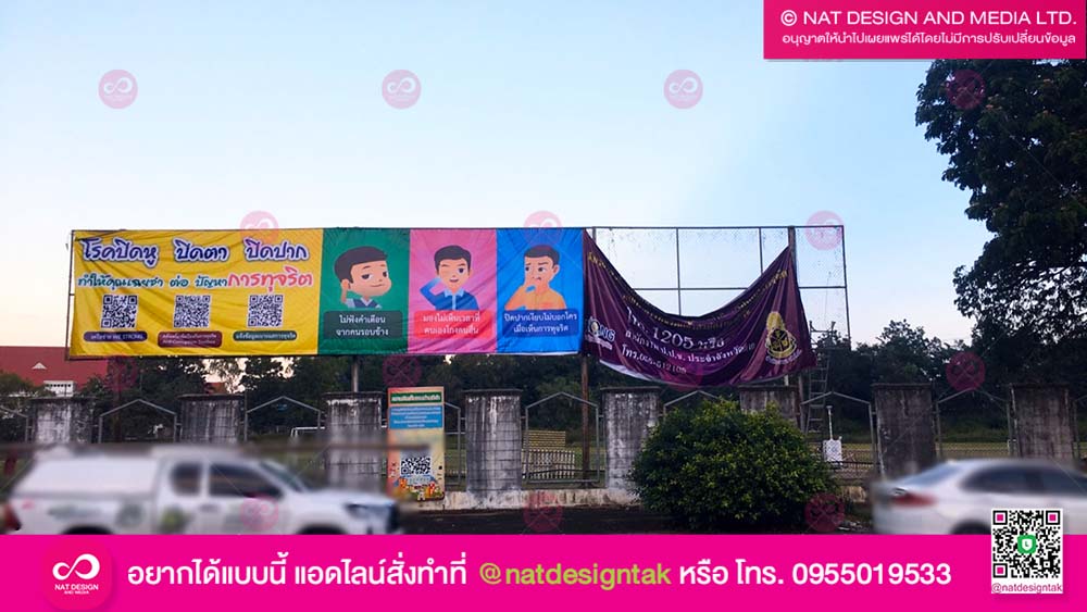 ไวนิลหลังดำ