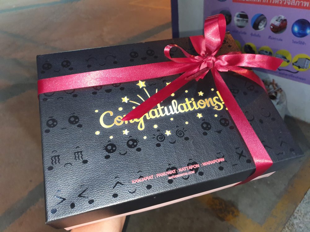 กล่องของขวัญพรีเมี่ยม