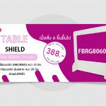 Promotion FBRG8060